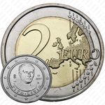 2 евро 2017, Тит Ливий [Италия]