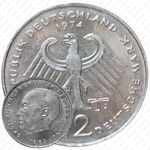 2 марки 1974, F, Конрад Аденауэр, 20 лет Федеративной Республике (1949-1969) [Германия]