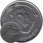 2 динара 2003 [Алжир]