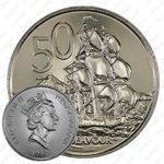 50 центов 1992 [Австралия]