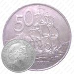 50 центов 2001 [Австралия]
