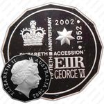 50 центов 2002, 50 лет правления королевы Елизаветы II [Австралия] Proof