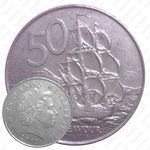 50 центов 2002 [Австралия]