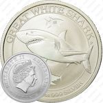 50 центов 2014, акула [Австралия]