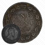 1 цент 1906 [Канада]