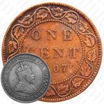 1 цент 1907, H, знак монетного двора: "H" - Бирмингем [Канада]