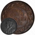 1 цент 1911 [Канада]