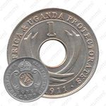 1 цент 1911 [Восточная Африка]