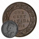 1 цент 1912 [Канада]