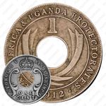 1 цент 1912 [Восточная Африка]