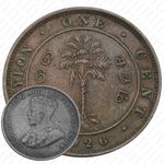 1 цент 1926 [Шри-Ланка]