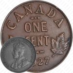 1 цент 1927 [Канада]