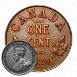 1 цент 1928 [Канада]