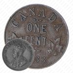 1 цент 1933 [Канада]