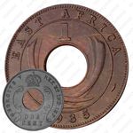 1 цент 1935 [Восточная Африка]