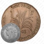 1 франк 1903 [Гваделупа]