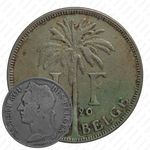 1 франк 1920, BELGES [Демократическая Республика Конго]