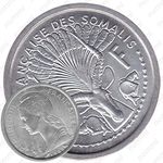 1 франк 1965 [Джибути]