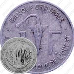 1 франк 1975 [Западная Африка (BCEAO)]