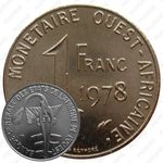 1 франк 1978 [Западная Африка (BCEAO)]