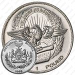1 фунт 1969 [Нигер]