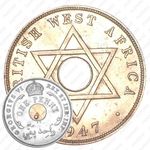 1 пенни 1947, KN, знак монетного двора: "KN" - Кингз Нортон Металл, Бирмингем [Британская Западная Африка]