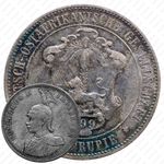 1 рупия 1899 [Восточная Африка]