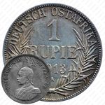 1 рупия 1913, A, знак монетного двора "A" — Берлин [Восточная Африка]