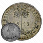 1 шиллинг 1913, без обозначения монетного двора [Британская Западная Африка]