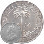 1 шиллинг 1914, без отметки монетного двора [Британская Западная Африка]