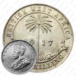 1 шиллинг 1917 [Британская Западная Африка]