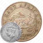 1 шиллинг 1942, H, знак монетного двора: "H" - Хитон, Бирмингем [Восточная Африка]
