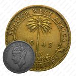 1 шиллинг 1945, KN, знак монетного двора: "KN" - Кингз Нортон Металл, Бирмингем [Британская Западная Африка]