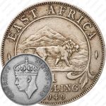 1 шиллинг 1949, без букв [Восточная Африка]