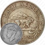1 шиллинг 1950, H, знак монетного двора: "H" - Хитон, Бирмингем [Восточная Африка]