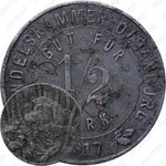 1/2 марки 1917 [Германия]
