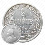 1/4 рупии 1904 [Восточная Африка]