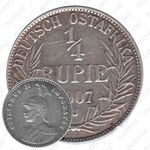 1/4 рупии 1907 [Восточная Африка]
