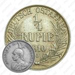 1/4 рупии 1910 [Восточная Африка]