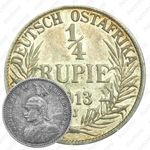 1/4 рупии 1913, J, знак монетного двора "J" — Гамбург [Восточная Африка]