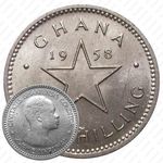 1 шиллинг 1958 [Гана]