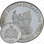 10 даласи 1996, 70 лет со дня рождения Королевы Елизаветы II [Гамбия]