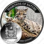 10 долларов 2013, Бриллианты природы - Дымчатый Леопард [Австралия]
