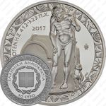 10 евро 2017, Диоген [Греция] Proof