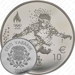 10 евро 2018, олимпиада [Эстония] Proof