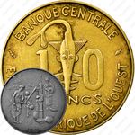 10 франков 1981, люди [Западная Африка (BCEAO)]
