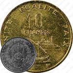 10 франков 1996 [Джибути]