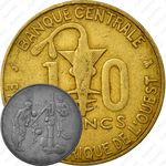 10 франков 1999 [Западная Африка (BCEAO)]