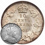 10 центов 1905 [Канада]
