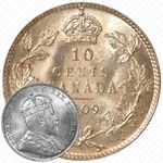 10 центов 1909 [Канада]
